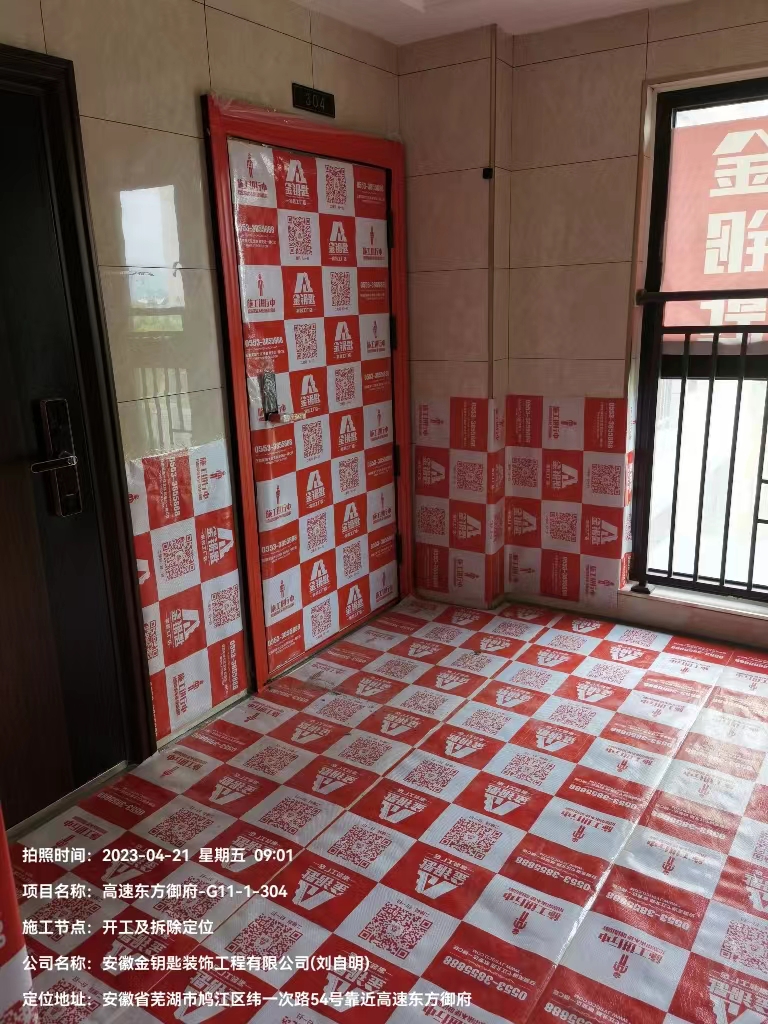 看似省心省錢，實則套路難防！家庭裝修“一價全包”怎么避坑？