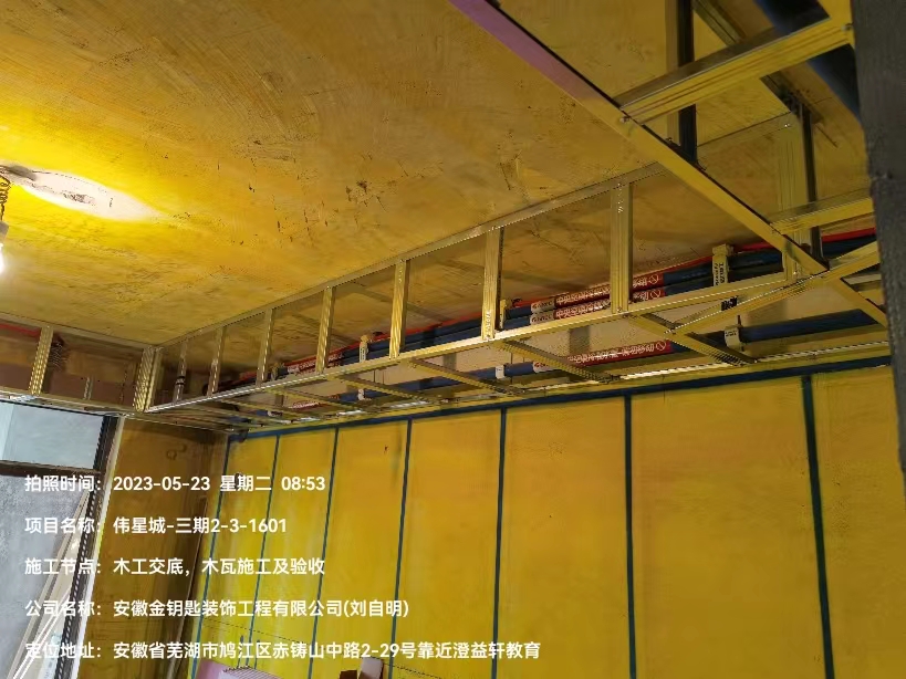 高標準新常態(tài)，蕪湖金鑰匙家裝打造高品質(zhì)交付本土品牌