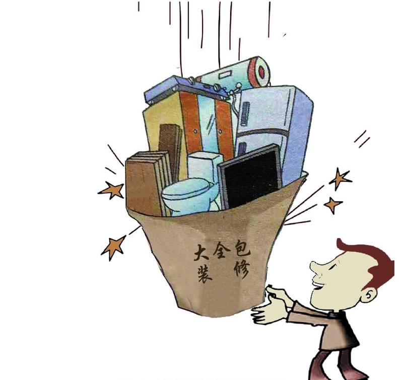 裝修選擇全包公司到底好不好？蕪湖金鑰匙裝飾給你三點理由