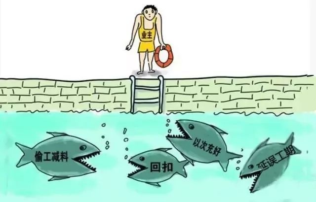 免費(fèi)裝修你真信？蕪湖金鑰匙家裝提醒你小心掉入裝修陷阱！