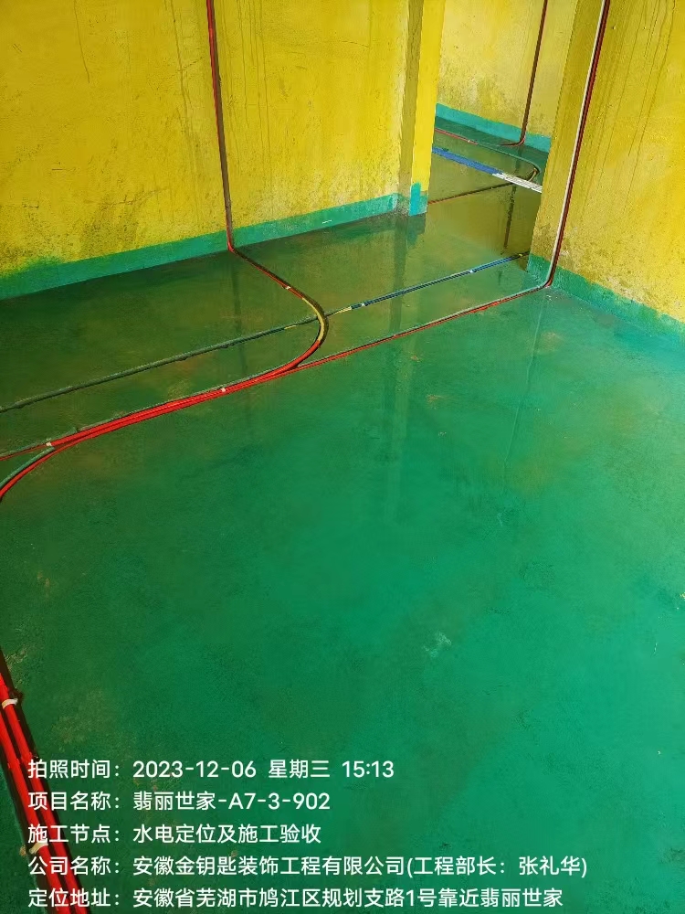 年度靠譜裝修公司！蕪湖金鑰匙“看工地，定裝修”2024讓裝修更簡單
