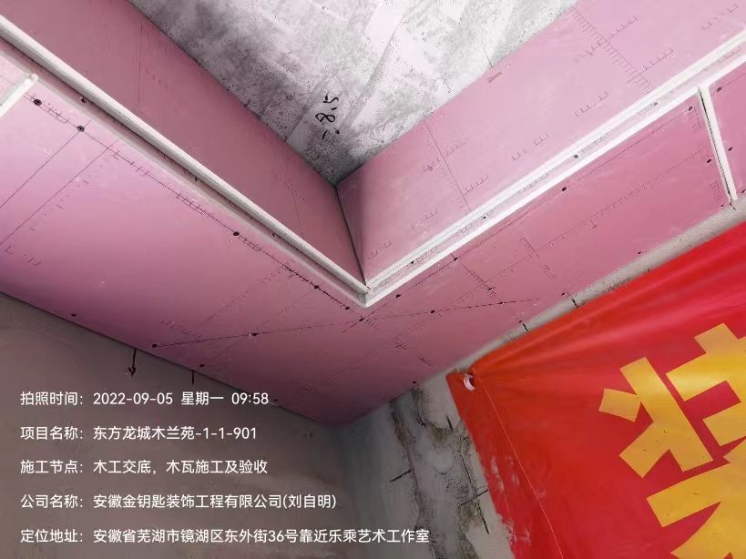 如何選擇一家靠譜的裝修公司，蕪湖金鑰匙細(xì)說這幾點(diǎn)