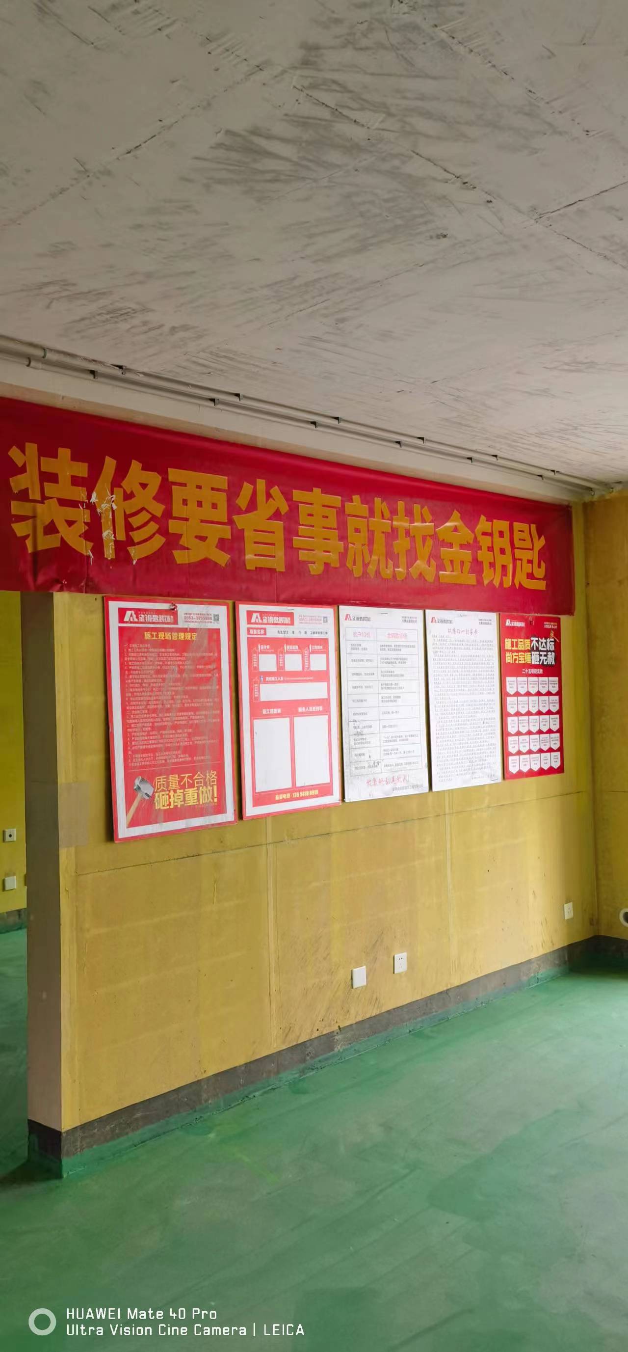 裝修質(zhì)量有保障！選擇專業(yè)的家裝公司金鑰匙家裝