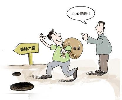 蕪湖金鑰匙家裝和傳統(tǒng)裝修公司相比有哪些優(yōu)勢？