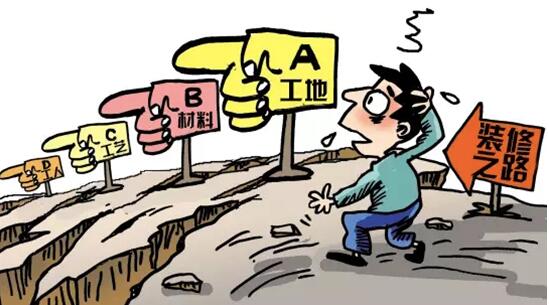 不僅是錢 裝修麻煩事兒你知多少？金鑰匙裝飾公司告訴你