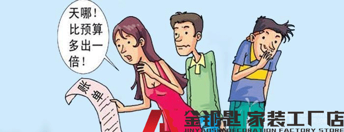 蕪湖裝修選怕“套路”？找全包裝修得“火眼辨真假”！