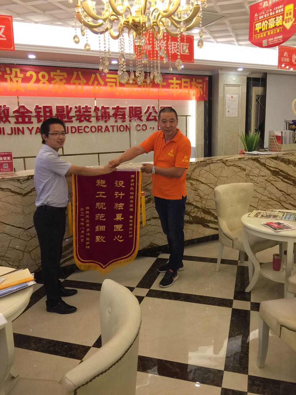 裝修行業(yè)真的很不堪嗎？蕪湖金鑰匙家裝不這樣認(rèn)為