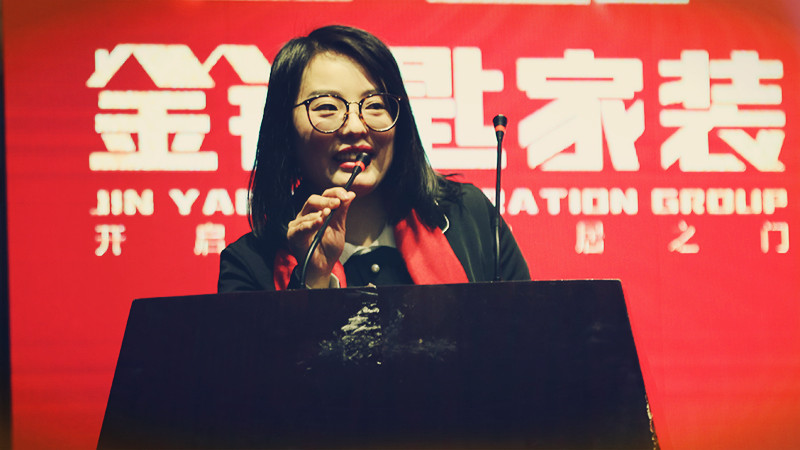 乘夢飛翔·再創(chuàng)輝煌——金鑰匙家裝2018新春年會(huì)圓滿結(jié)束