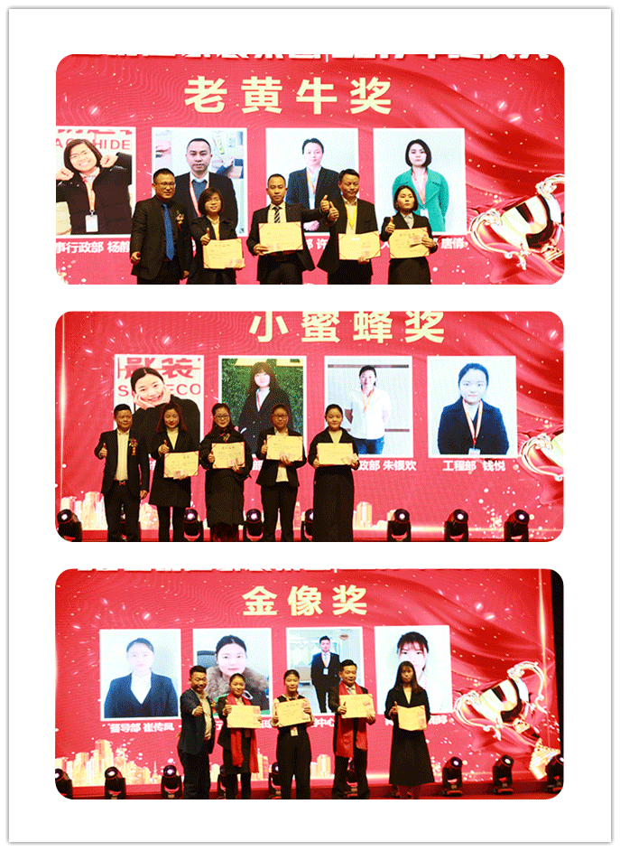乘夢飛翔·再創(chuàng)輝煌——金鑰匙家裝2018新春年會(huì)圓滿結(jié)束