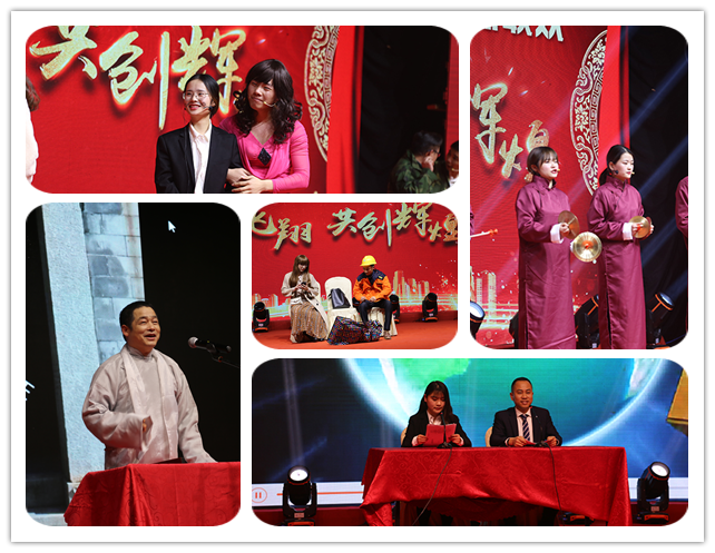 乘夢飛翔·再創(chuàng)輝煌——金鑰匙家裝2018新春年會(huì)圓滿結(jié)束
