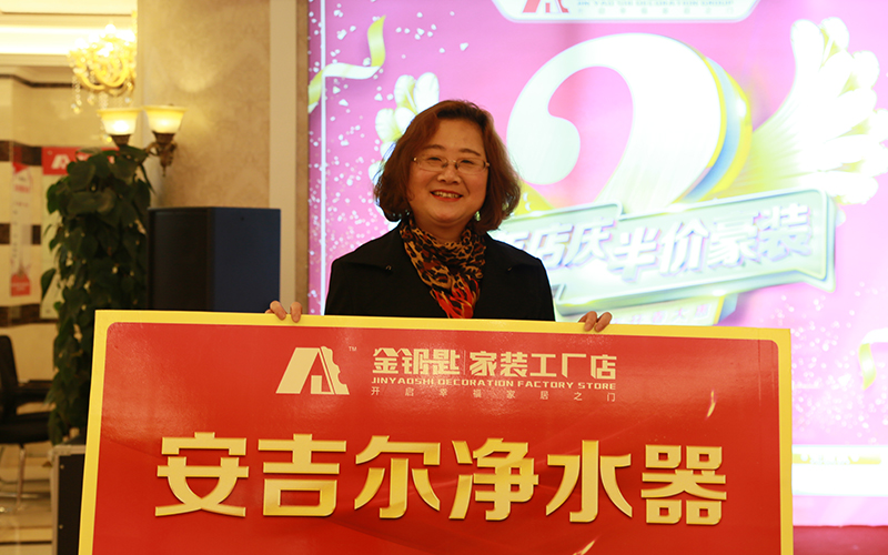 店慶獻禮！蕪湖金鑰匙家裝榮膺蕪湖廣電家居顧問單位