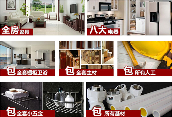 蕪湖裝修很難，在金鑰匙家裝看來其實(shí)很簡(jiǎn)單