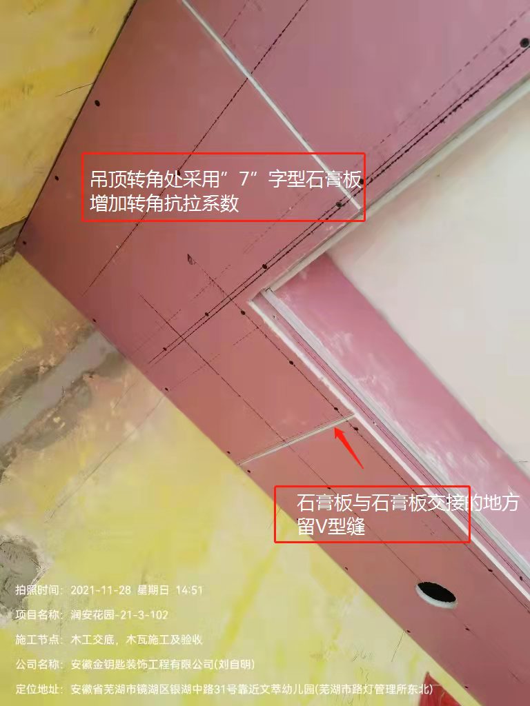 蕪湖金鑰匙家裝專注高質(zhì)量品質(zhì)，為客戶提供超放心家裝服務(wù)