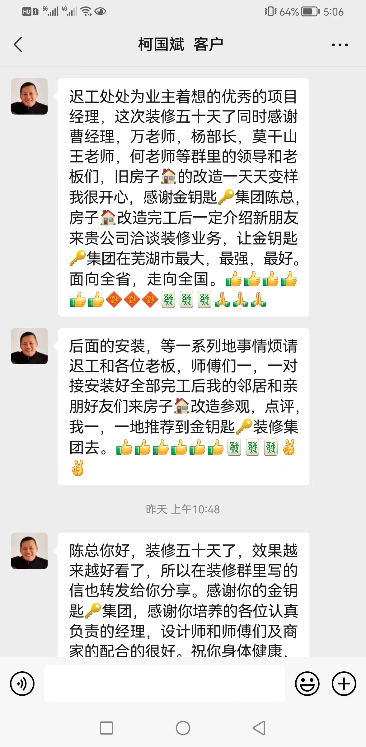 找靠譜蕪湖裝修公司，過來人整理了6個(gè)裝修要點(diǎn)，建議看看