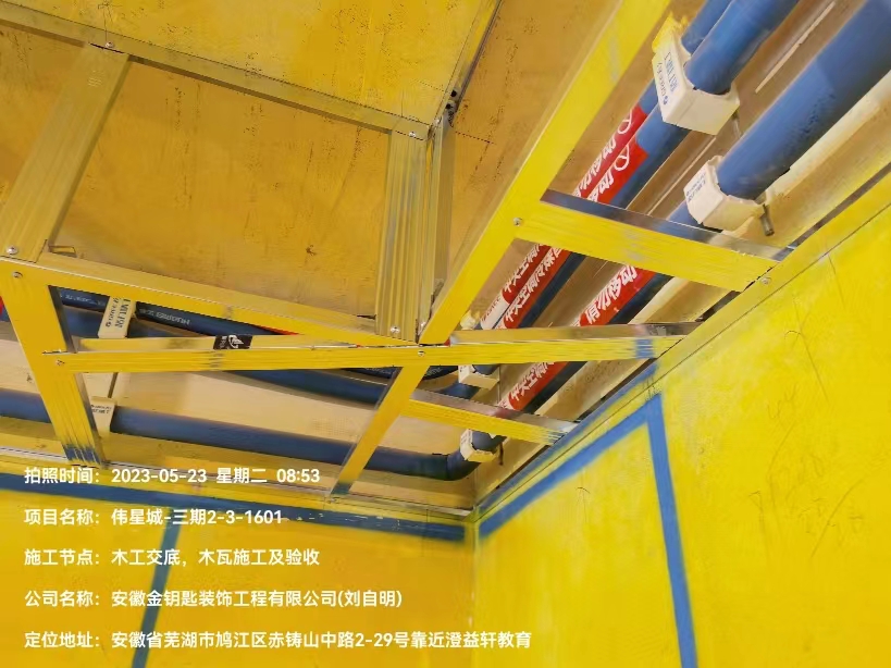 蕪湖十大裝修公司品牌排行榜：金鑰匙家裝讓裝修更無憂！