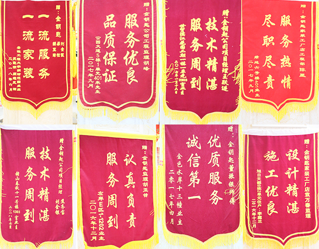 蕪湖金鑰匙家裝：裝修是一種生活態(tài)度，一次裝修，一生朋友