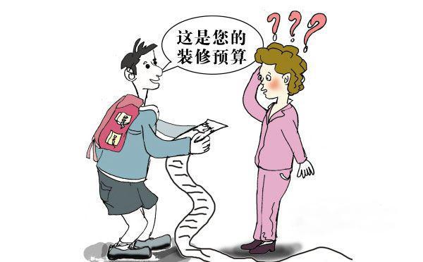 裝修前這些事情不做，裝修后絕對(duì)后悔！