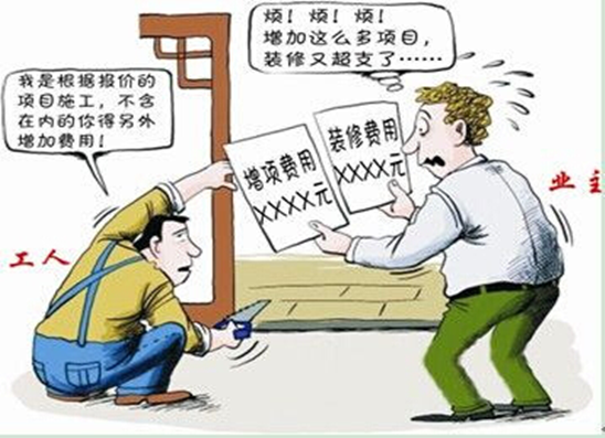 不僅是錢 裝修麻煩事兒你知多少？金鑰匙裝飾公司告訴你