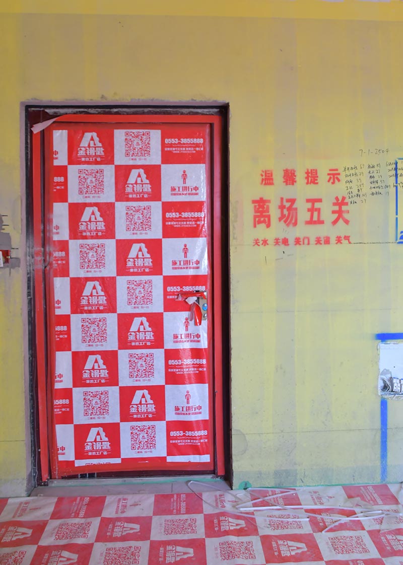 蕪湖金鑰匙家裝透明家裝，明白裝，安心??！