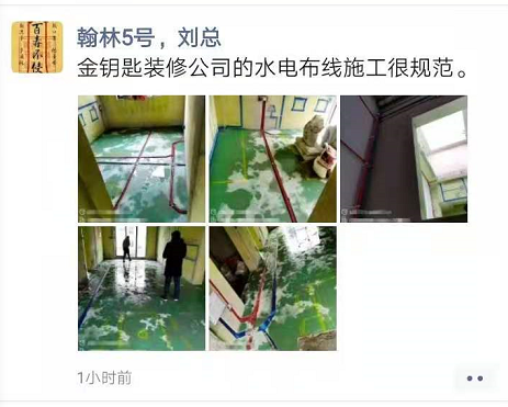 蕪湖金鑰匙家裝為更多消費者提供家裝服務和專業(yè)設計！