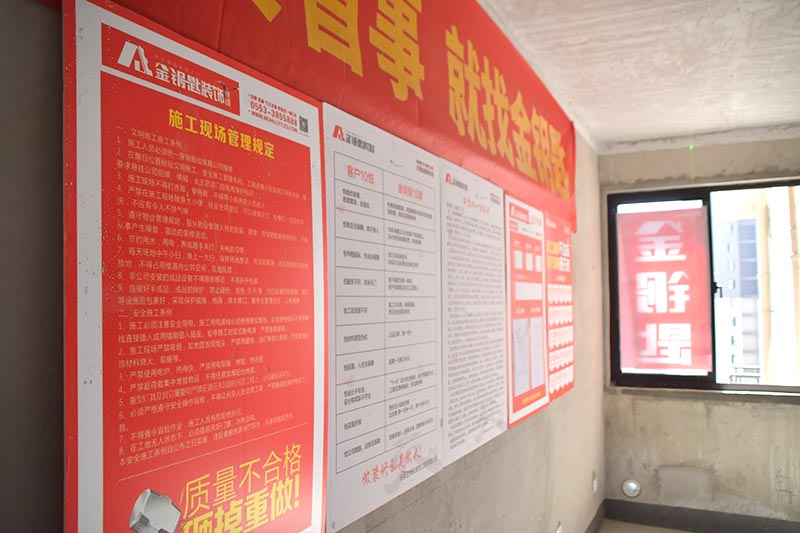 如何選擇一家靠譜的裝修公司，蕪湖金鑰匙細(xì)說這幾點(diǎn)