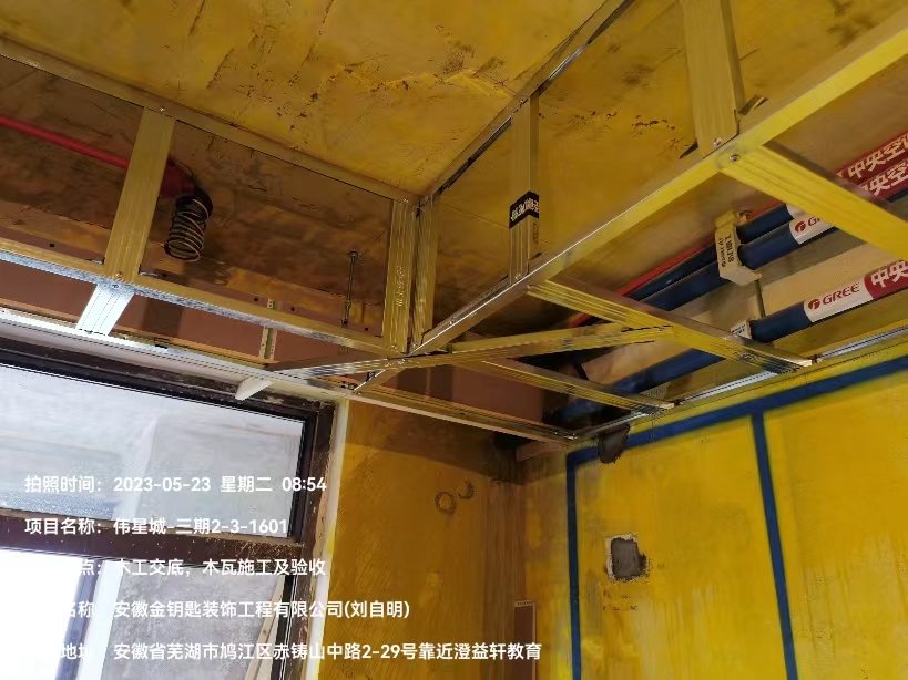 蕪湖金鑰匙：裝修如何才能“不選貴的只選對(duì)的”？