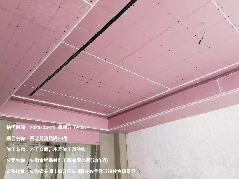 看似省心省錢，實則套路難防！家庭裝修“一價全包”怎么避坑？