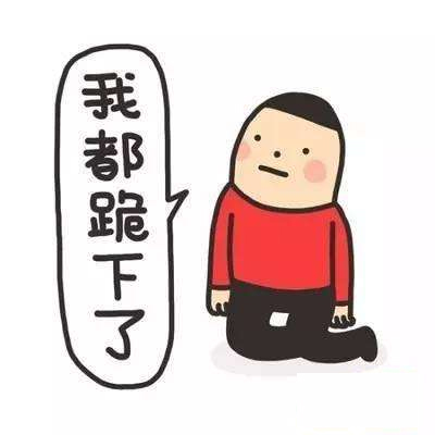 如果再給次機(jī)會(huì) 打死也不找親戚裝修了！虧大了