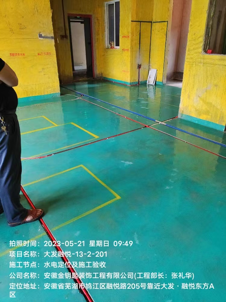 煥新夢家，蕪湖金鑰匙家裝怎樣？品質(zhì)如何？