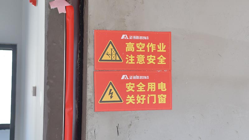 如何選擇一家靠譜的裝修公司，蕪湖金鑰匙細(xì)說這幾點(diǎn)