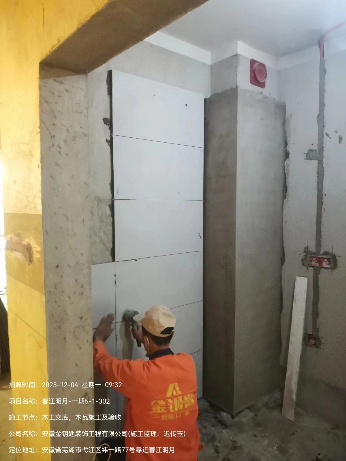 金鑰匙家裝：個性定制，品質(zhì)選擇，品味生活的設(shè)計