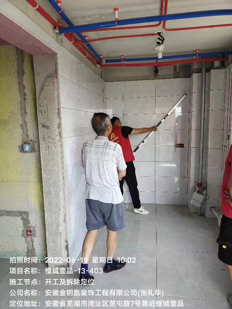 找靠譜蕪湖裝修公司，過來人整理了6個(gè)裝修要點(diǎn)，建議看看