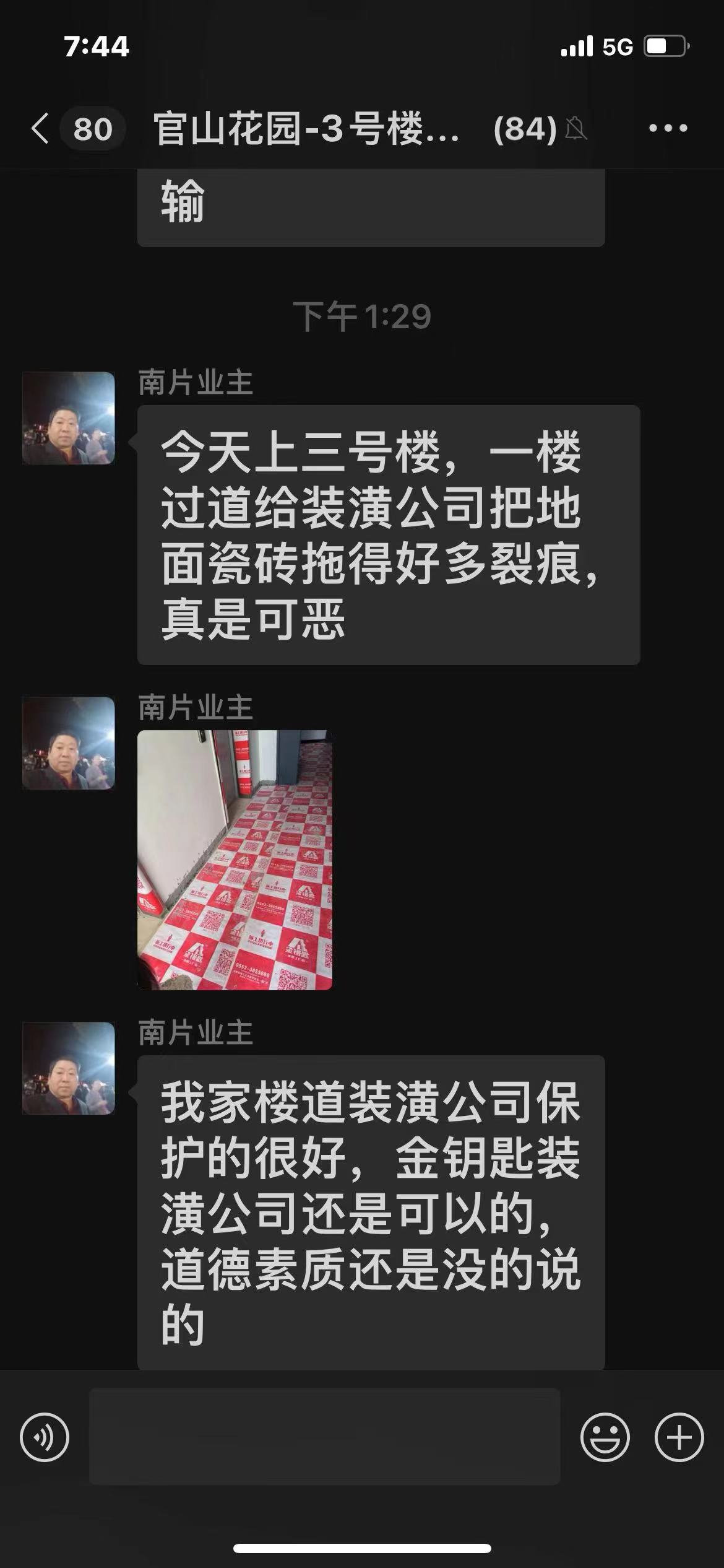 新房裝修省錢省力省心全方案，蕪湖金鑰匙一站式全搞定