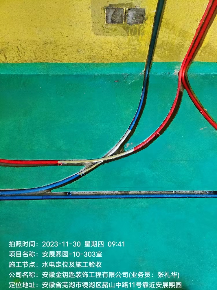 年度靠譜裝修公司！蕪湖金鑰匙“看工地，定裝修”2024讓裝修更簡單