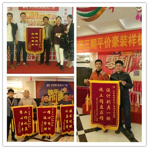 蕪湖裝修項(xiàng)目有哪些？金鑰匙家裝小編給你捋一捋！