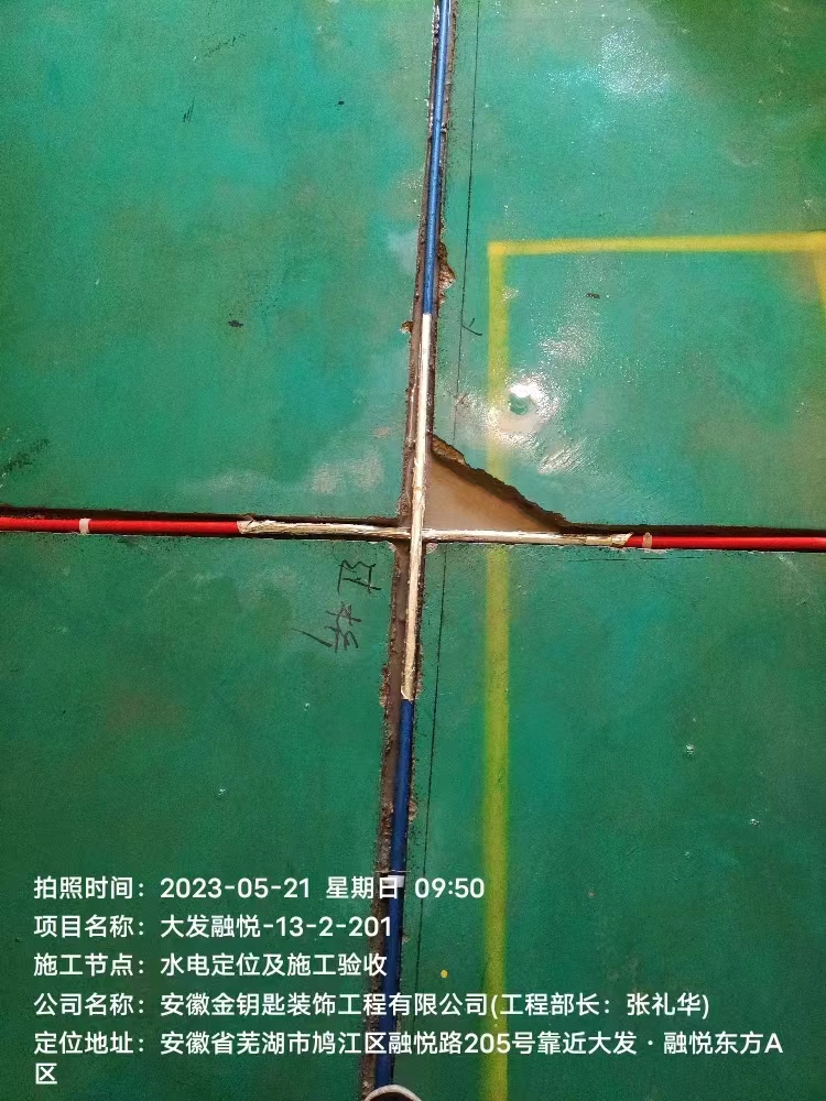 煥新夢家，蕪湖金鑰匙家裝怎樣？品質(zhì)如何？