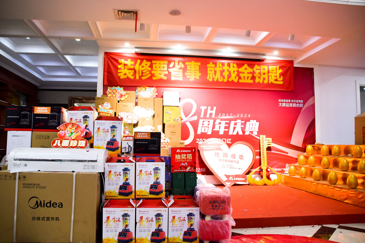慶典現(xiàn)場熱鬧非凡，人聲鼎沸，眾多業(yè)主和嘉賓齊聚一堂，共同見證這一重要時刻